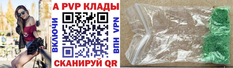 kraken онион  Кедровый  Alpha PVP Crystall 