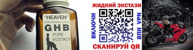 где купить наркотик гидра маркетплейс БУТИРАТ оксана Кедровый