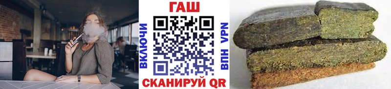 darknet телеграм  наркотики  Кедровый  ГАШ VHQ  omg ONION 