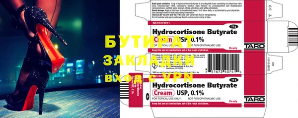 стафф Иннополис