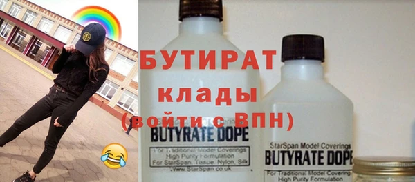 прущая мука Бутурлиновка