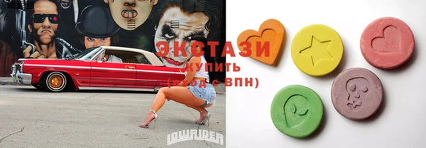 ГАЛЛЮЦИНОГЕННЫЕ ГРИБЫ Инсар