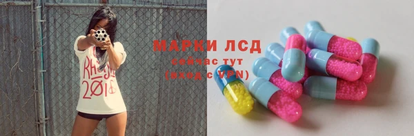 марки nbome Инта