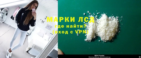 марки nbome Инта
