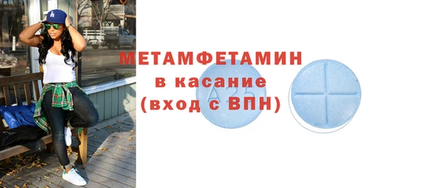 шишки Валдай