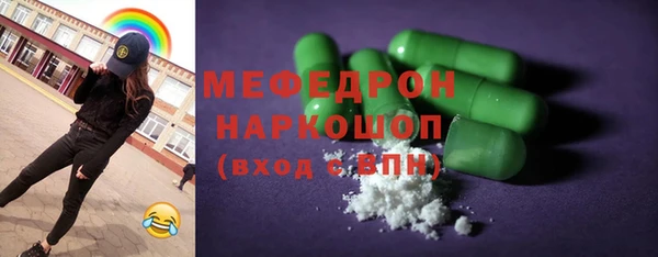стафф Иннополис