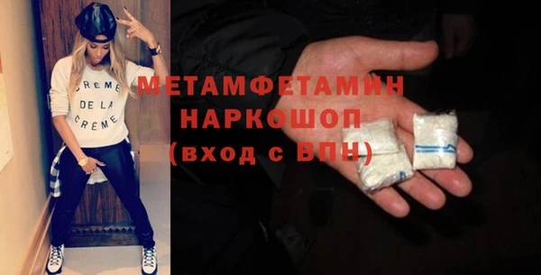 ГАЛЛЮЦИНОГЕННЫЕ ГРИБЫ Инсар
