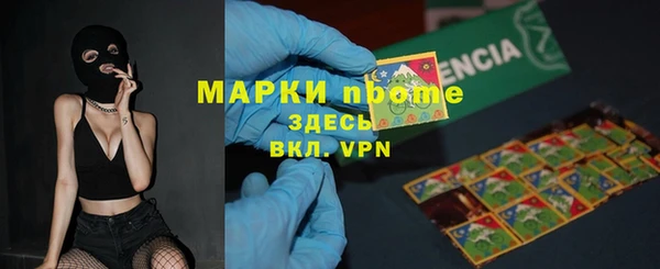 марки nbome Инта