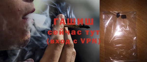 ГАЛЛЮЦИНОГЕННЫЕ ГРИБЫ Инсар