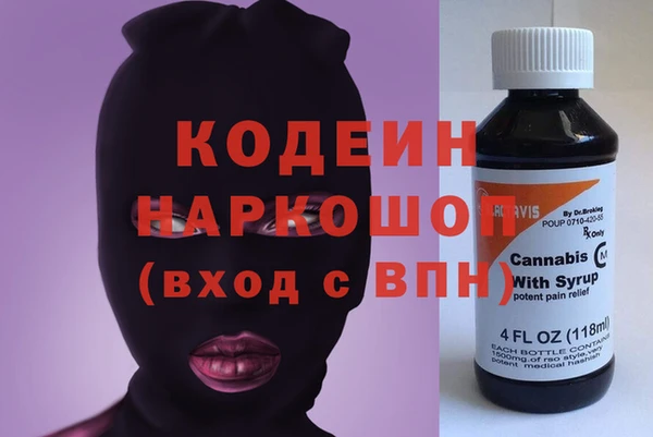не бодяженный Каменногорск