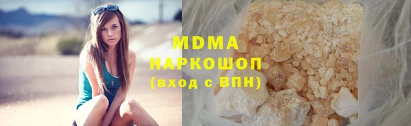 стафф Иннополис