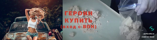 прущая мука Бутурлиновка