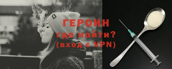 марки nbome Инта