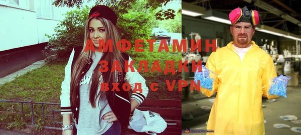 марки nbome Инта