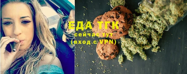 стафф Иннополис