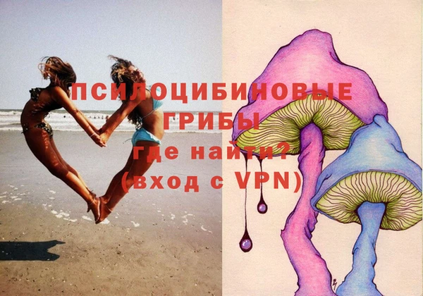 кокаин Валуйки