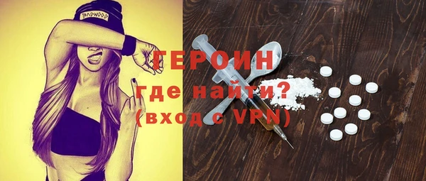 не бодяженный Каменногорск