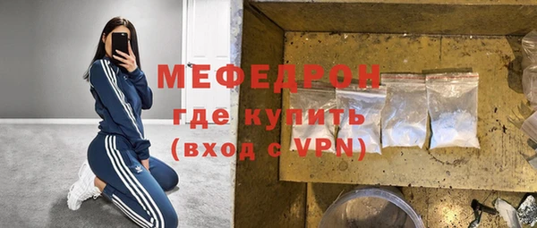 ГАЛЛЮЦИНОГЕННЫЕ ГРИБЫ Инсар