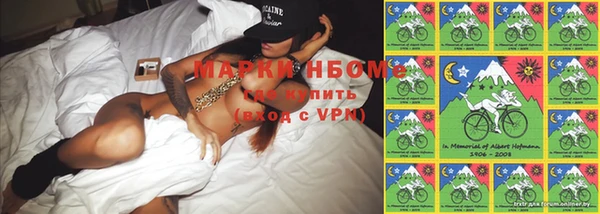 марки nbome Инта