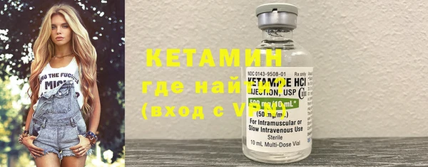 марки nbome Каменка