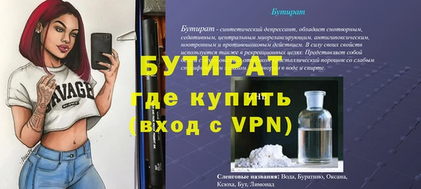 стафф Иннополис