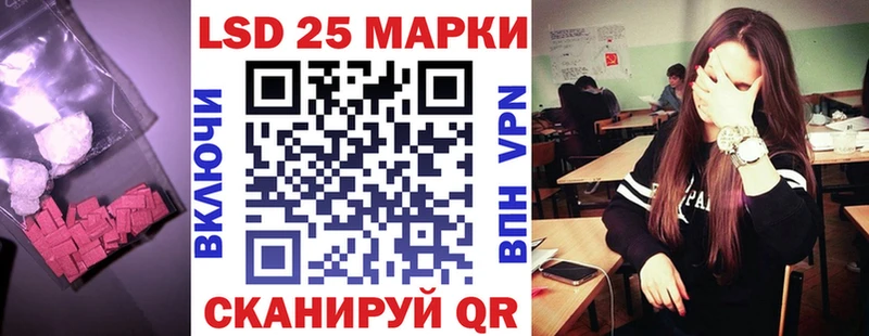 LSD-25 экстази кислота дарнет шоп Кедровый