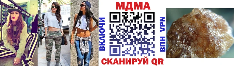 MDMA crystal Кедровый